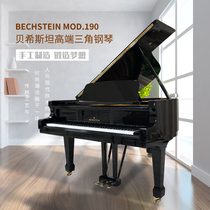 BECHSTEIN MOD 190 BECHSTEIN Germany origin high-end second-hand triangle pianist with performance