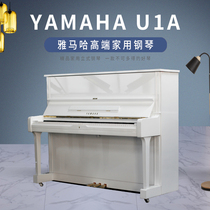 YAMAHA U1A white Japanese original imported Yamaha high-end domestic vertical second-hand piano professional