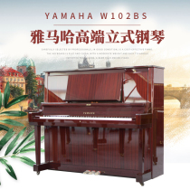 YAMAHA W102BS Япония