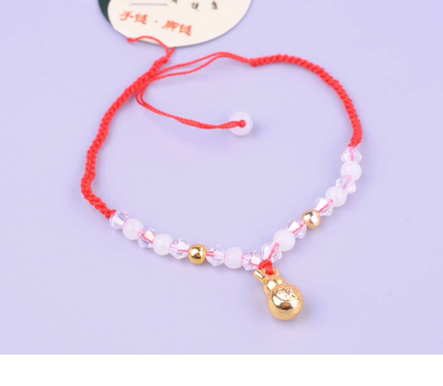 Dây thừng vòng chân nữ màu đỏ trung chuyển hạt chuông trang sức dệt tay giả vàng vào vòng đeo tay năm sinh an toàn - Vòng chân vòng chân nữ đẹp