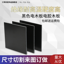 Black Electric Board Cold Punch Board Paper Electric Wood Insulation Board Electrics Board Glued Plank 3 5 6 8 10mm Processing Custom