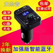 bộ phát wifi 4g xiaomi Car MP3 Bộ thu Bluetooth Máy nghe nhạc không mất nhạc AUX Đa năng Không dây Đa năng Gọi rảnh tay - Trình phát TV thông minh wifi xuyên tường