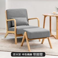 С педалями-средний серый хлопок и лен.