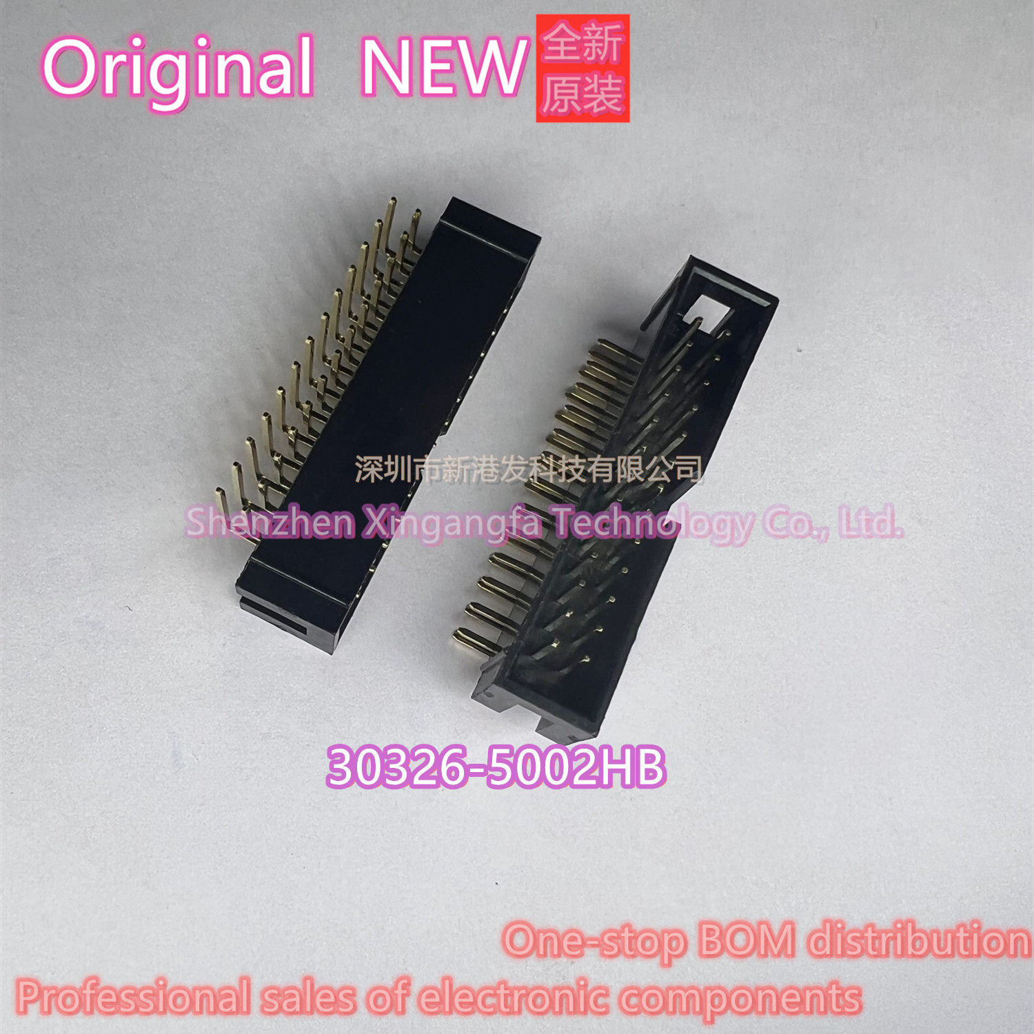 280628连接器外壳原装现货！2.54mm插头2路，工业级稳定，性价比之王_连接器_淘宝数码网