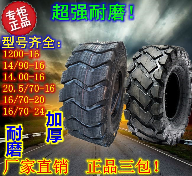 Engineering Loader Forklift Tires 825 1200 14 1400 20.5 16/70 90-16 20 24 Engineering Loader Forklift Tires 825 1200 14 1400 20.5 16/70 90-16 20 24