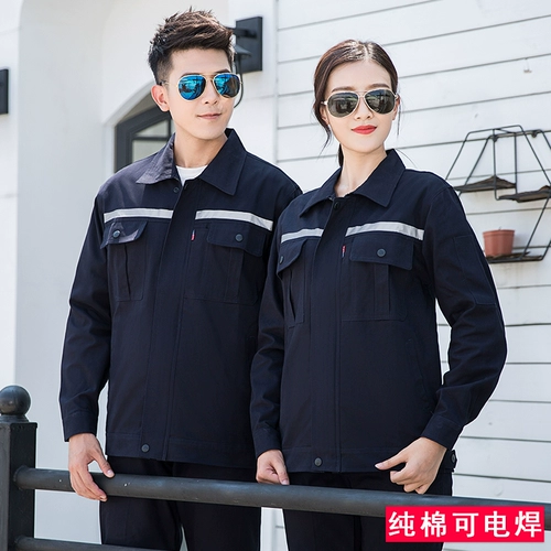 Демисезонный хлопковый светоотражающий комплект для работы, делается под заказ, с печатью вашего логотипа