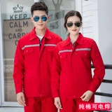 Демисезонный хлопковый светоотражающий комплект для работы, делается под заказ, с печатью вашего логотипа