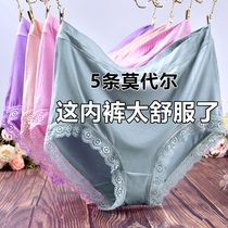 Lady Big Code Modale Underwear Woman Fat mm200 Catty High Waist Closeout Pure Cotton Crotch Breathable Mom Triangle Pants Head