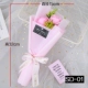 Quà tặng ngày của giáo viên Bông hồng bó hoa Mô phỏng Hoa cẩm chướng Quà tặng sinh nhật Cô gái Mẹ Bạn bè Hộp quà tặng ngày Valentine - Hoa nhân tạo / Cây / Trái cây