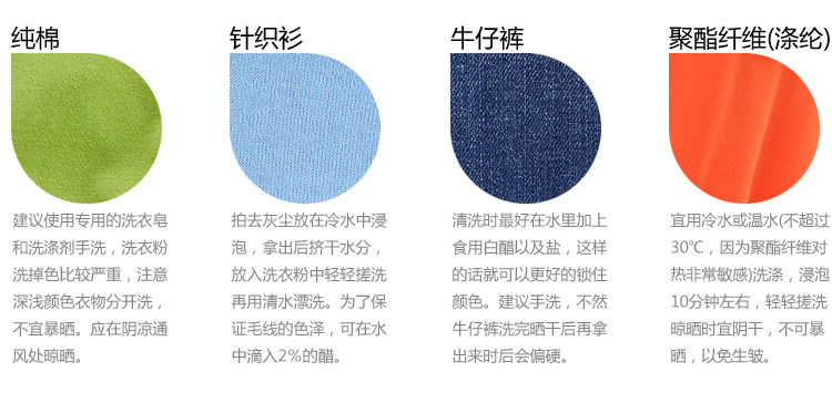 Echarpe enfant - Ref 2140104 Image 10