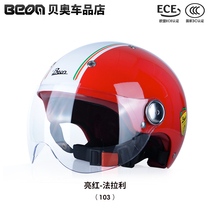 Helmet beon electric car half helmet children adult unisex four seasons summer sunscreen breathable cute