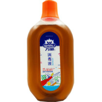 Disinfectant clothing furniture indoor clothes cleaning and sterilization 728ml disinfection water household daily chemical temporary clearance