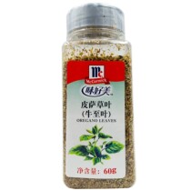 Linen clear cabin seasonings Pisa grass foliage beef to leafy chicken breasted beef steak Western food seasonings baking seasonings 60g