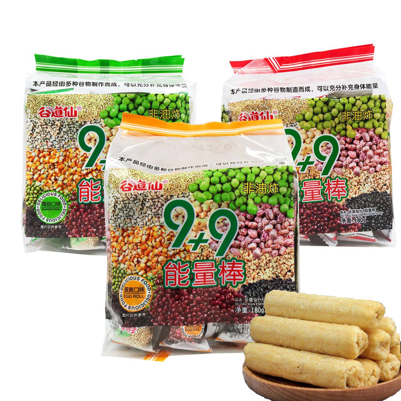 Positive energy bar sea moss-flavored peanut-flavored egg yolk-flavored 180g cereal bar casual puffed zero food