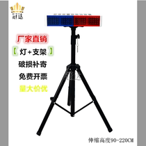 Solar Explosion Flashing Lights Mobile Bracket Road Flash Tripod Traffic LED Construction Lights Night Barricade Lights