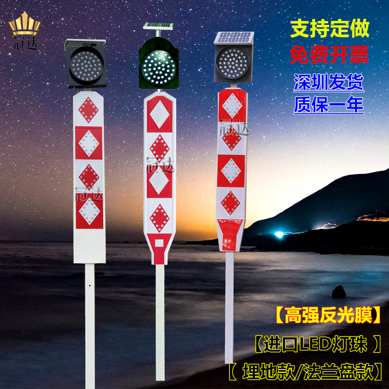 Solar crossing sign road crossing flashing light yellow white red flashing light induction sign warning light street crossing warning light