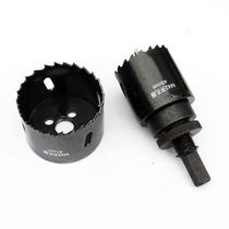 Pipe hole opener 68-114mm woodworking hole opener downlight hole opener iron sheet opener