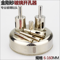 Glass hole opener glass tile drill bit Buddha bead grinder rounder 26-90mm