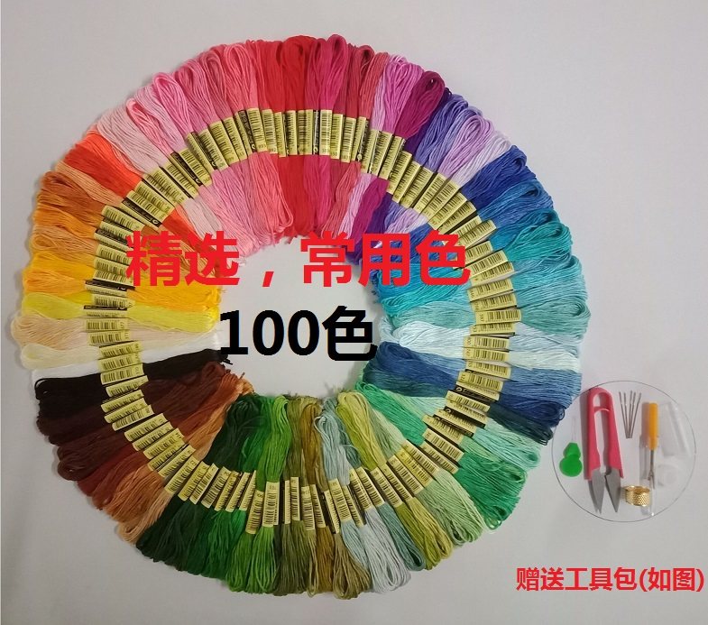 Selection 100 100 colors 100 cotton thread insoles handmade wire-embroidered wire embroidered thread embroidered embroidery thread (Fig.