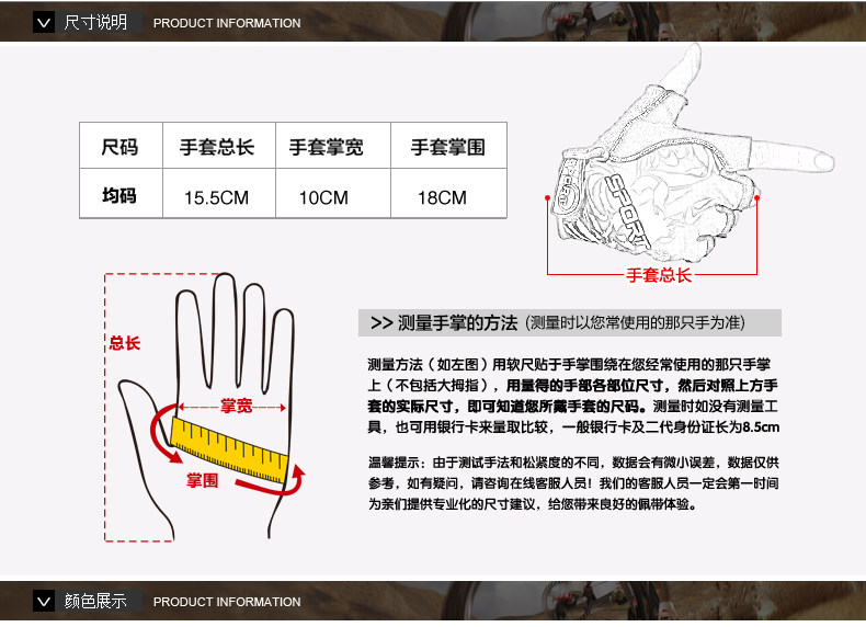 Gants pour vélo mixte - Ref 2238191 Image 12