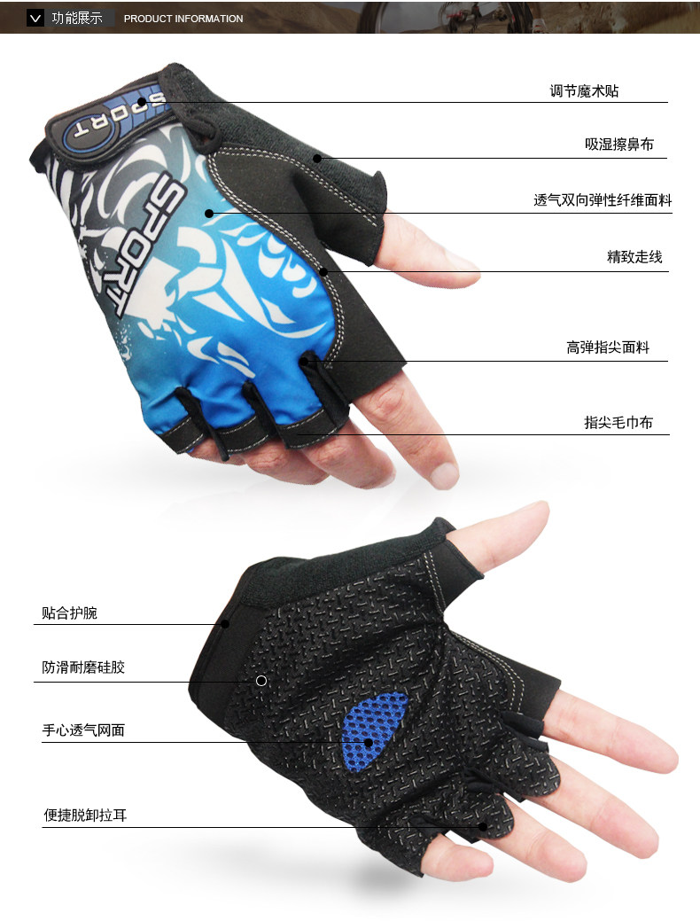 Gants pour vélo mixte - Ref 2238191 Image 9