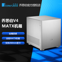 Josper V4 all aluminum chassis USB3 0 MATX motherboard black silver support B360 series motherboard