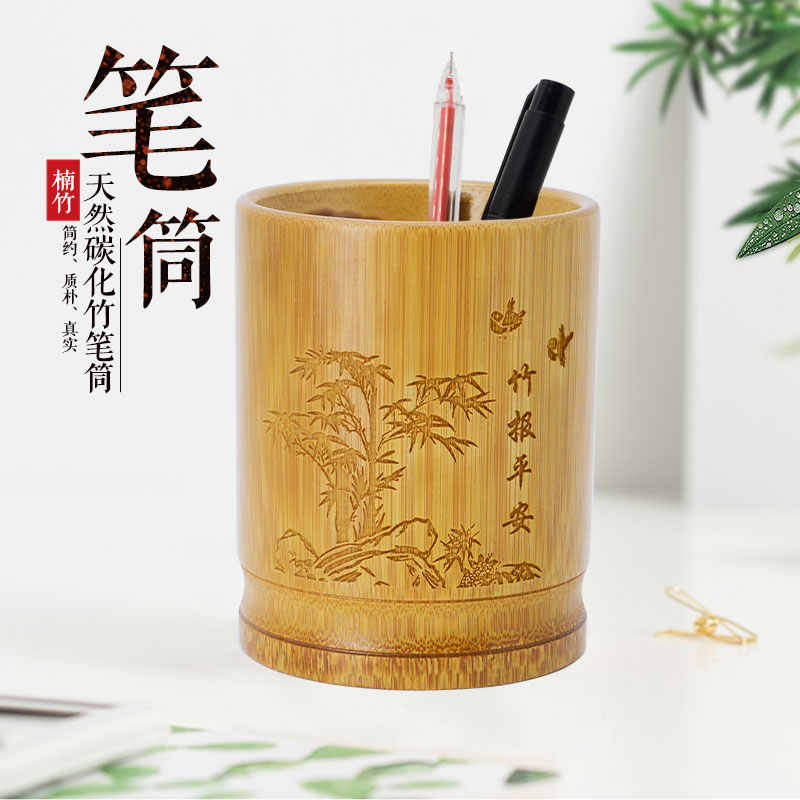 竹筆筒 原竹筆筒高12公分直徑9 公分- PChome 24h購物