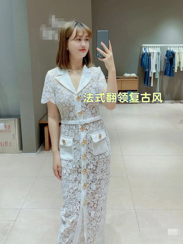New Chanel-Style Jacket, Lace Dress, and Jeans New Chanel-Style Jacket, Lace Dress, and Jeans