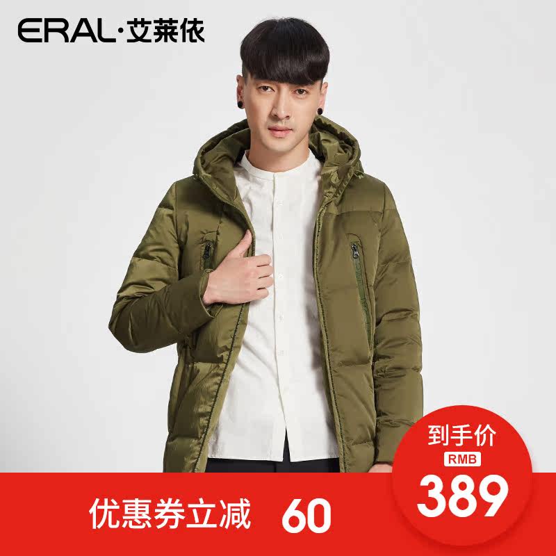 Blouson homme ERAL    - Ref 3120782 Image 1