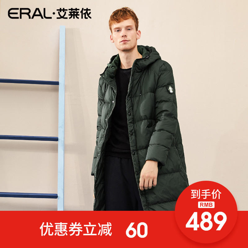 Blouson homme ERAL    - Ref 3123072 Image 1
