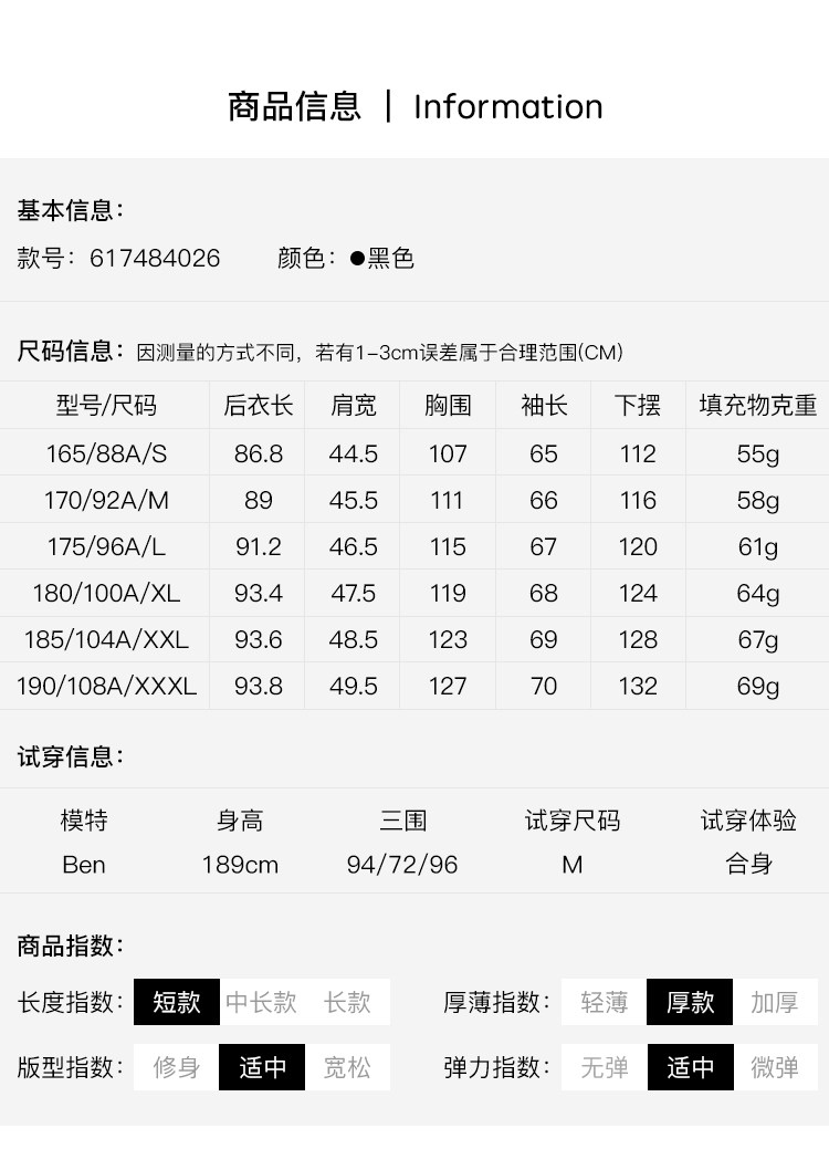 Blouson homme ERAL    - Ref 3122543 Image 12