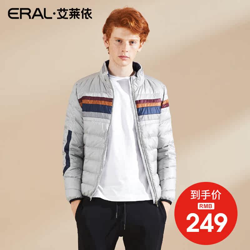 Blouson homme ERAL    - Ref 3121376 Image 1