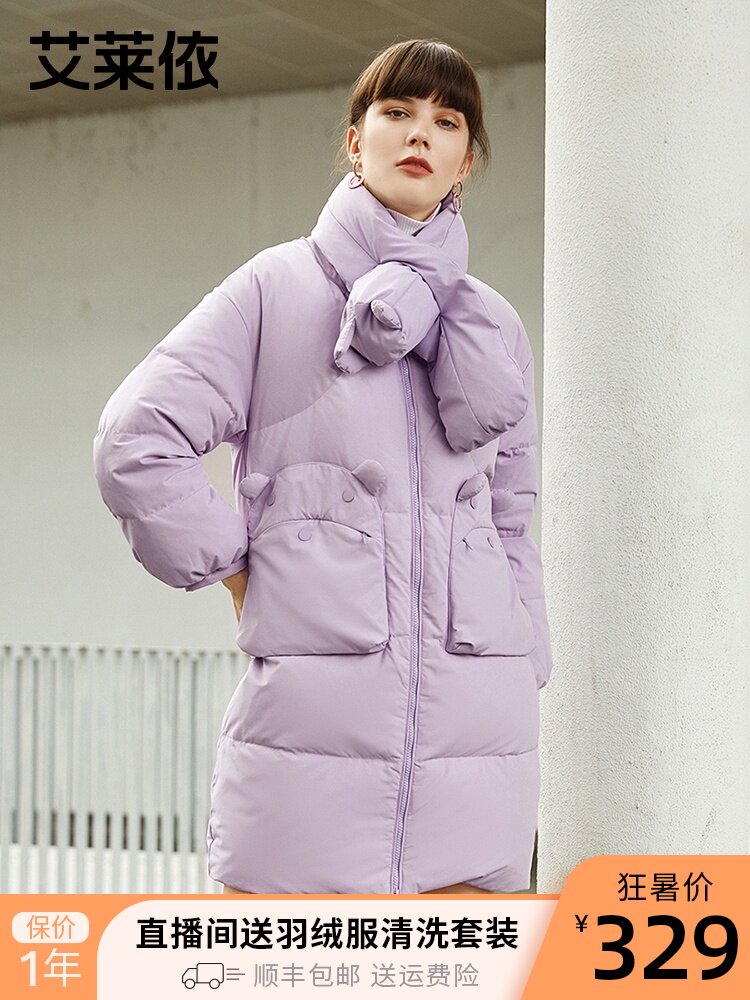 Eral fashion Korean version of the new winter down jacket women's long version of the fashion loose thickened explosive jacket tide