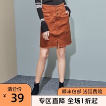 Ai Lai Yi spring new Korean version of high-waisted A-line skirt thin waist skirt cowgirl skirt