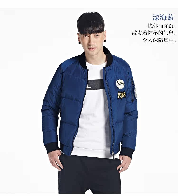 Blouson homme ERAL    - Ref 3120375 Image 40