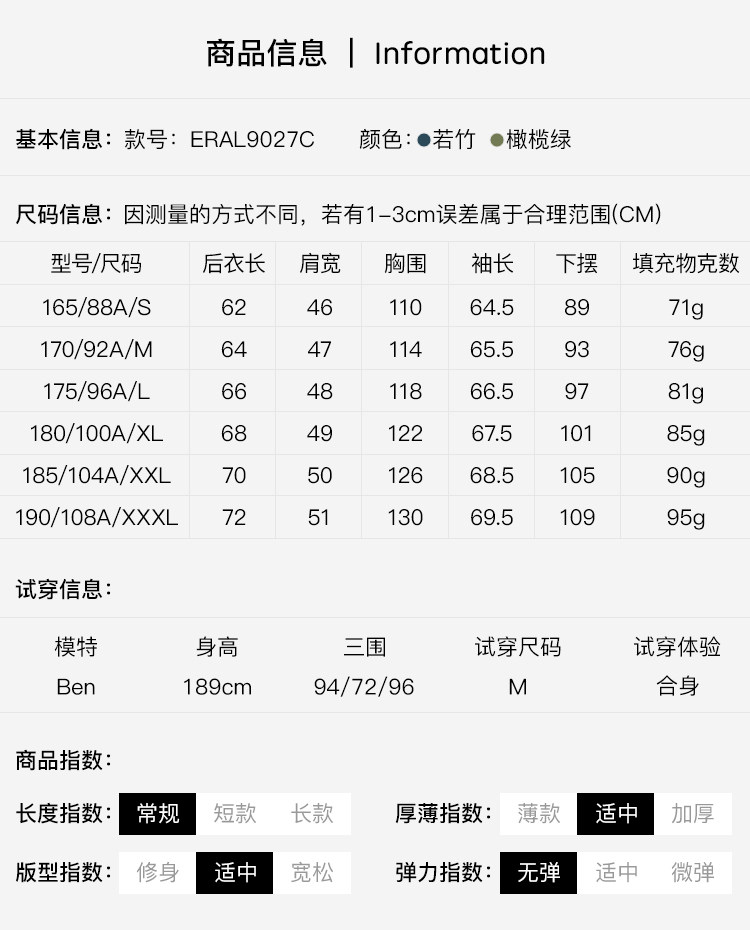 Blouson homme ERAL    - Ref 3121376 Image 26