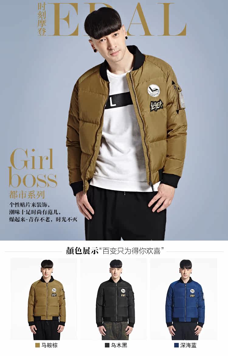 Blouson homme ERAL    - Ref 3120375 Image 20