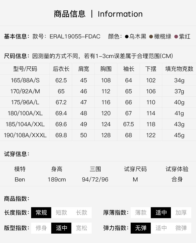 Blouson homme ERAL    - Ref 3121990 Image 26