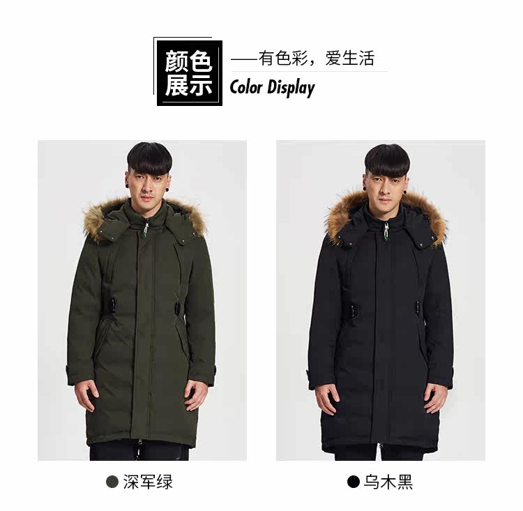 Blouson homme ERAL    - Ref 3121656 Image 20