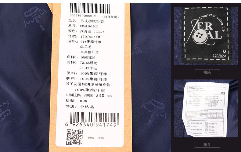 Blouson homme ERAL    - Ref 3121588 Image 39