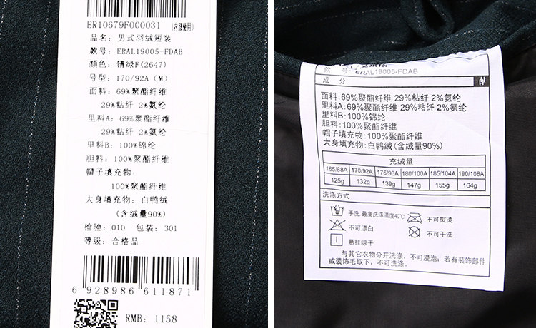 Blouson homme ERAL    - Ref 3120949 Image 55