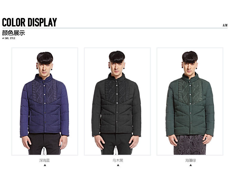 Blouson homme ERAL    - Ref 3121588 Image 25