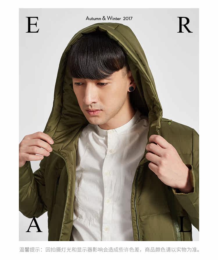 Blouson homme ERAL    - Ref 3120782 Image 29