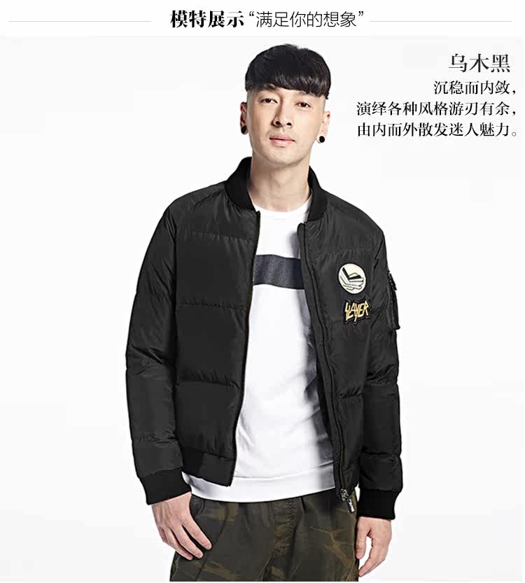 Blouson homme ERAL    - Ref 3120375 Image 34