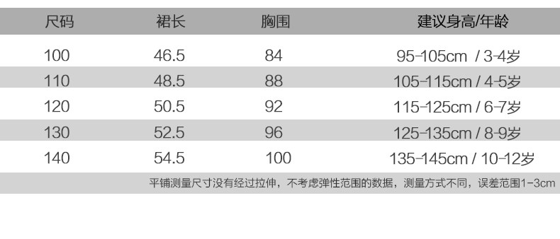 Robe enfant SEVEN SOLO - Ref 2043998 Image 26