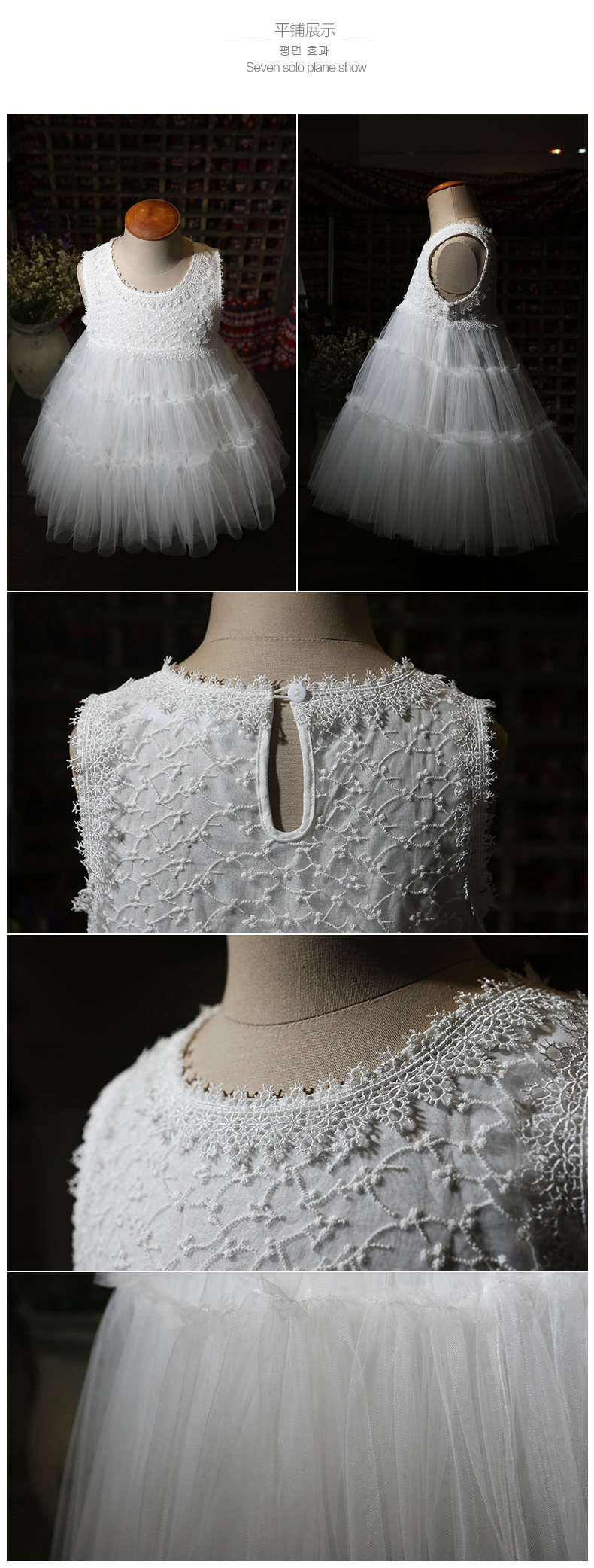 Robe enfant SEVEN SOLO en polyester - Ref 2045442 Image 29