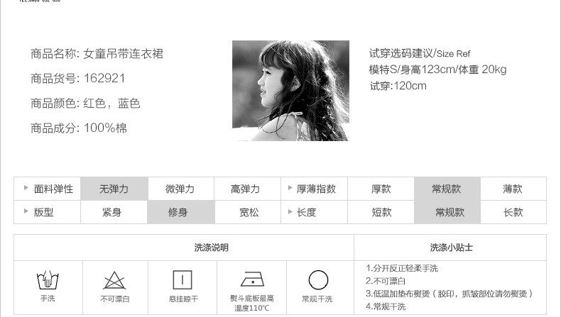 Robe enfant SEVEN SOLO - Ref 2043998 Image 14