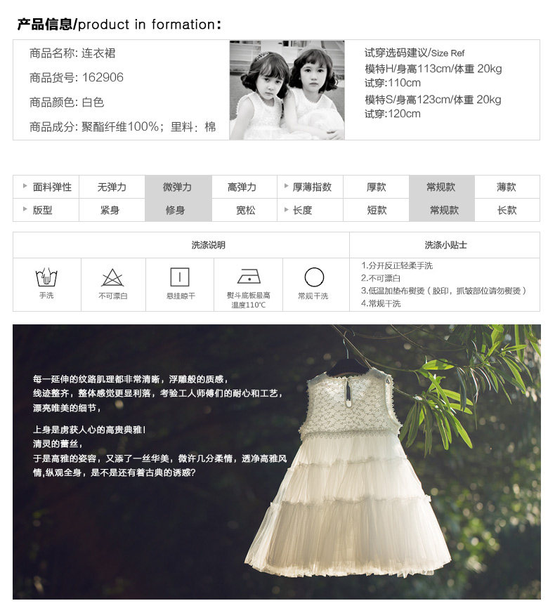 Robe enfant SEVEN SOLO en polyester - Ref 2045442 Image 13