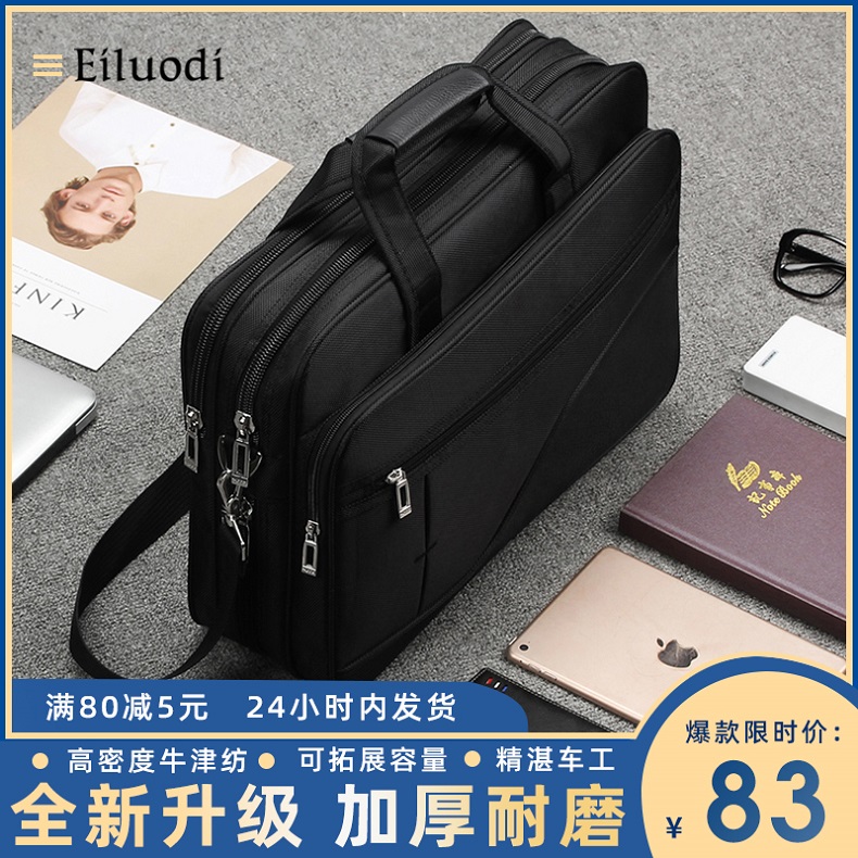 Oxford Briefing Male Business Simple Youth Office Handbag Casual Waterproof Large Capacity Computer Pack