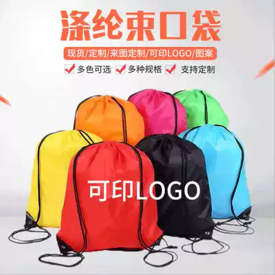 Activity promotion pocket custom training cram school closing drawstring bag custom 210D polyester fiber race corset pocket